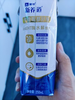 乳糖不耐也可以狂炫的牛奶🥛和咖啡☕绝配