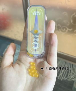 一口下去暴爽，秒变行走的空调!