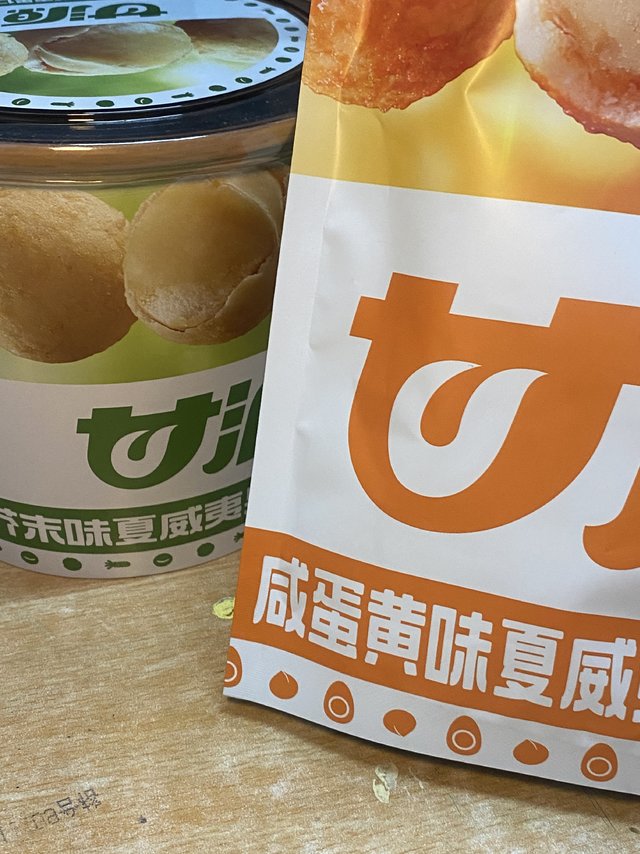 这是我的梦中情果！坚果我真的好喜欢啊