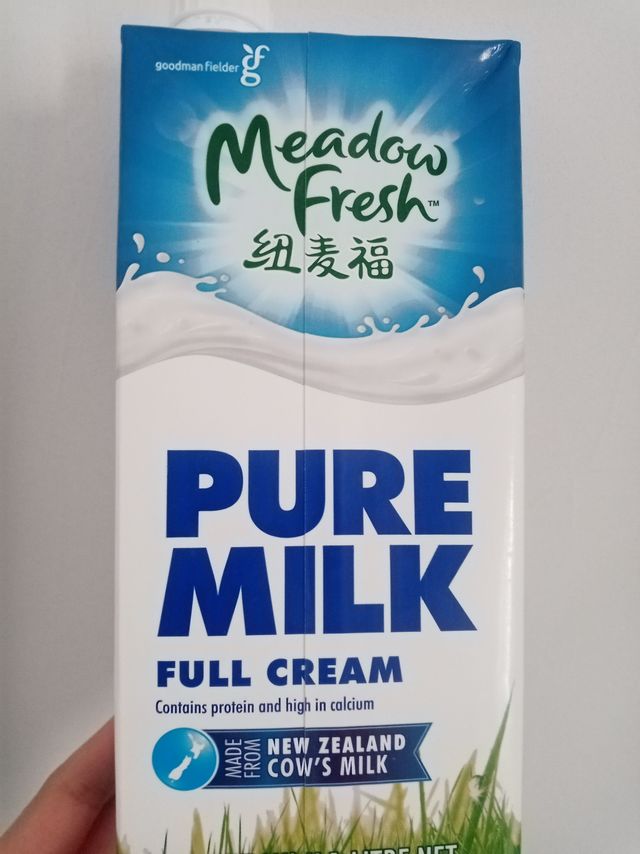 当牛奶遇上双十一，买就完事了