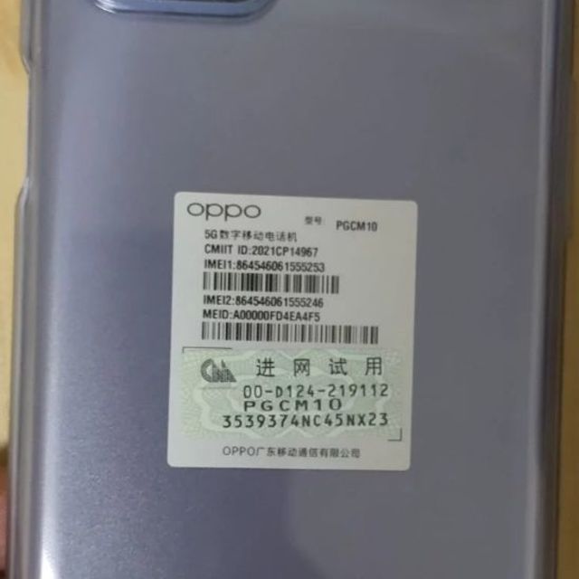 OPPO K9x【官方正品】5G全网通天玑810游戏