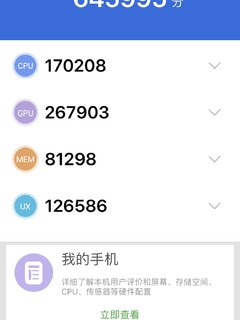 更换iPhone12飞毛腿电池