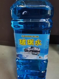 冬季汽车玻璃水防冻零下40度车用玻璃水