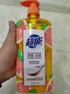 超能洗洁精