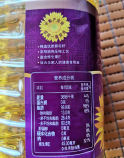 油的油质好 色泽好 营养丰富 大品牌