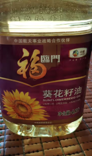 油的油质好 色泽好 营养丰富 大品牌