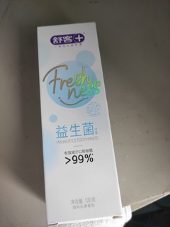 清热去火的益生菌牙膏