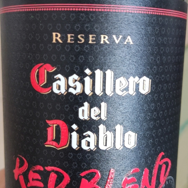 干露红魔鬼黑金珍藏的果香