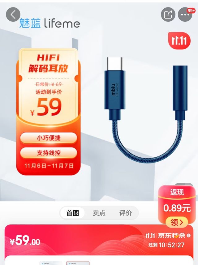 49元的小厂耳放，绝对能完美推动飞利浦9500