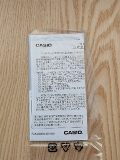 卡西欧fx-991CN X科学计算器开箱