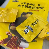 周黑鸭的鸭胗，鲜香辣爽，吃着过瘾