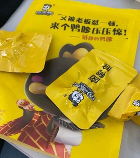 周黑鸭的鸭胗，鲜香辣爽，吃着过瘾