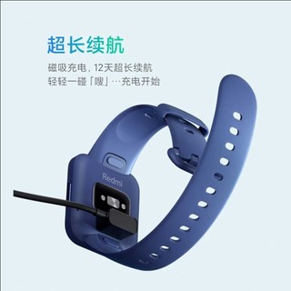 Redmi Watch 2 典雅黑 小米手表 高清大屏 