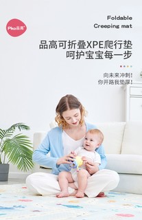 婴儿爬爬垫，可折叠无毒无味，加厚实用