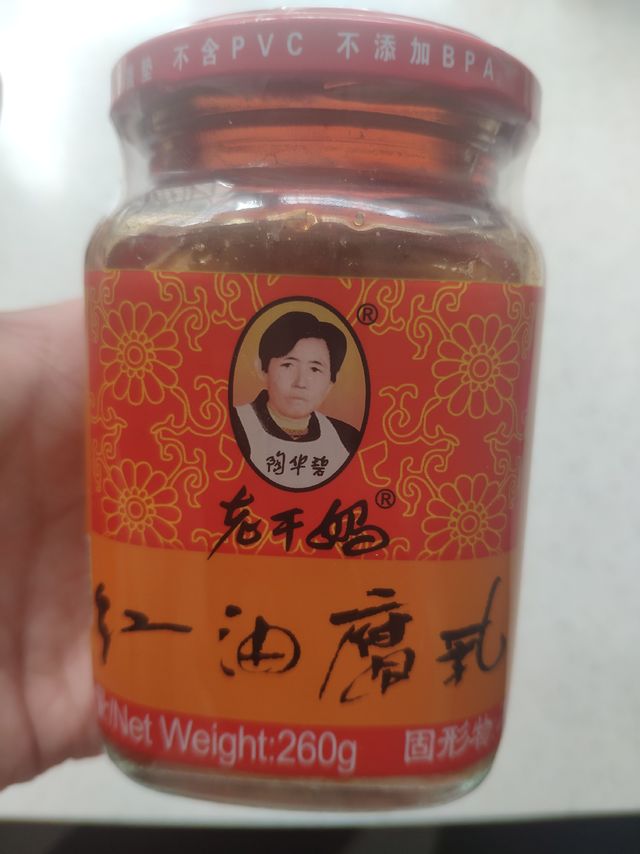 老干妈红油腐乳