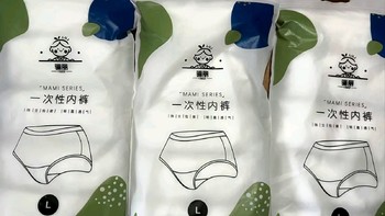 衣服不用天天换，但是内裤一定要天天换