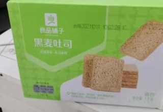 全麦面包，零添加蔗糖，低脂肪，富含膳食纤