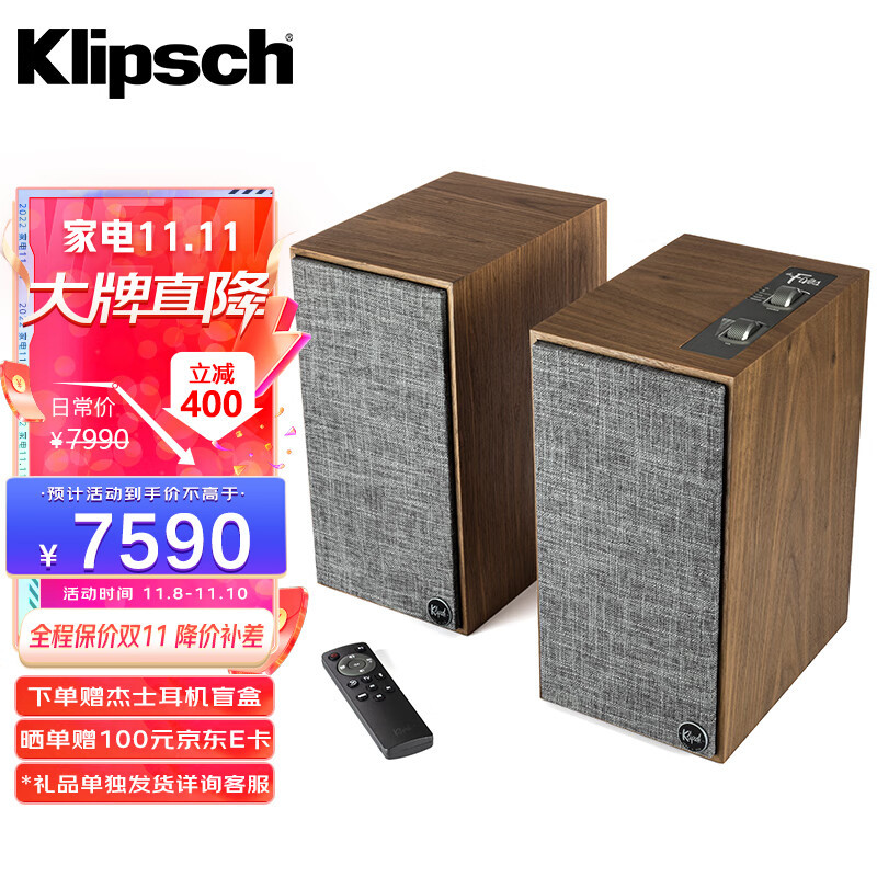 杰士Klipsch丨体验Hifi音响的复古风情与澎湃低音的美妙融合！