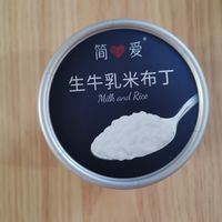 尝新笔记之简爱米布丁～