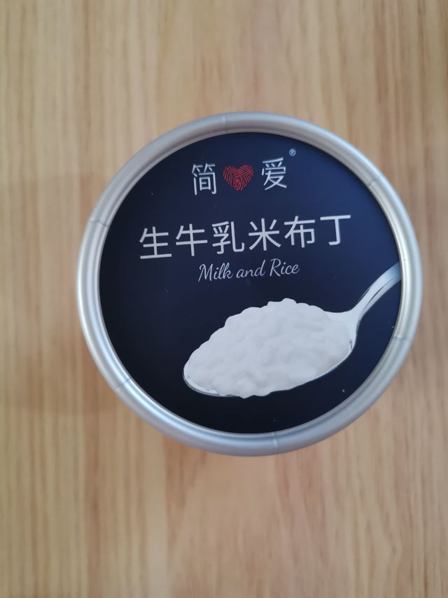 尝新笔记之简爱米布丁～