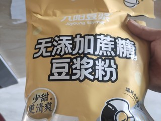 4毛钱一杯的豆浆，将就喝吧