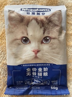 萌宠加分低敏无谷鸡肉猫粮