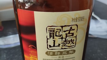 双十一收获季之绍兴黄酒