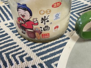 生龙米酒 yyds