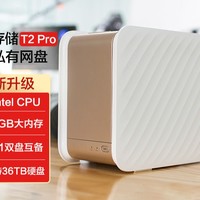 联想NAS T2pro拆解，电路板清晰大图，以及改造设想！