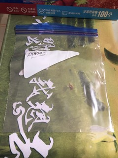 超好用的Ziploc密保诺密封袋