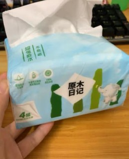 抽纸很大包，湿水不易破，实惠，划算！