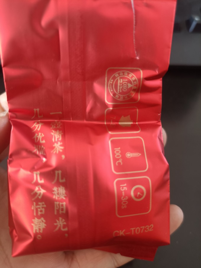 红茶