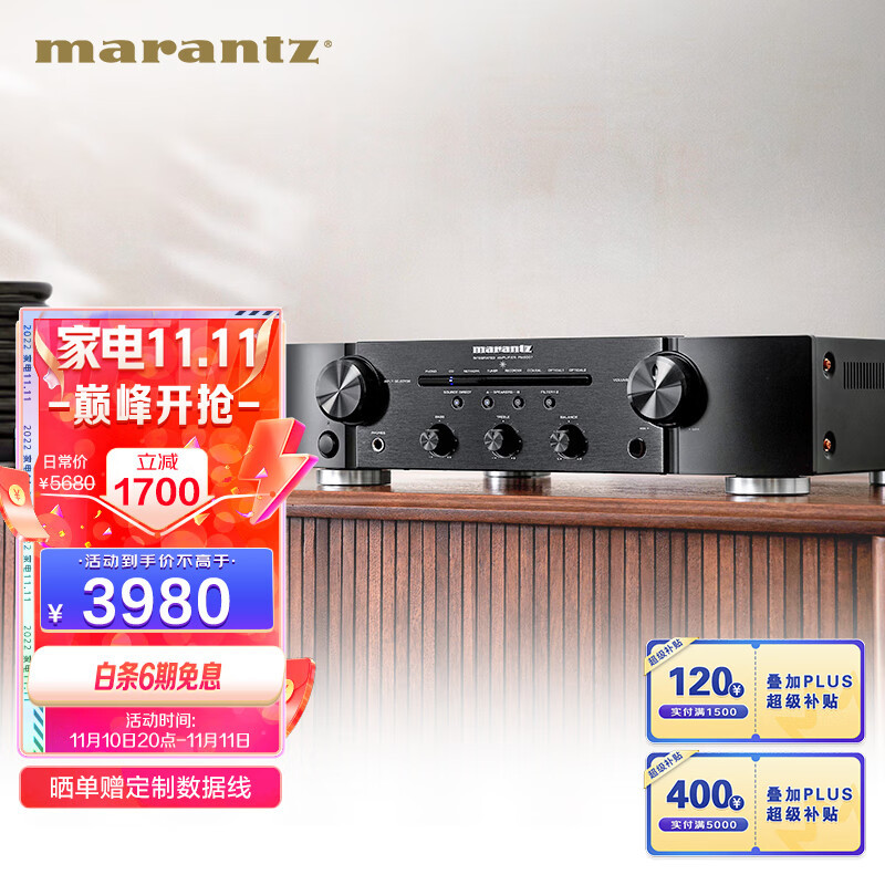 马兰士（MARANTZ）丨评测入门级音响器材的音质参考标准