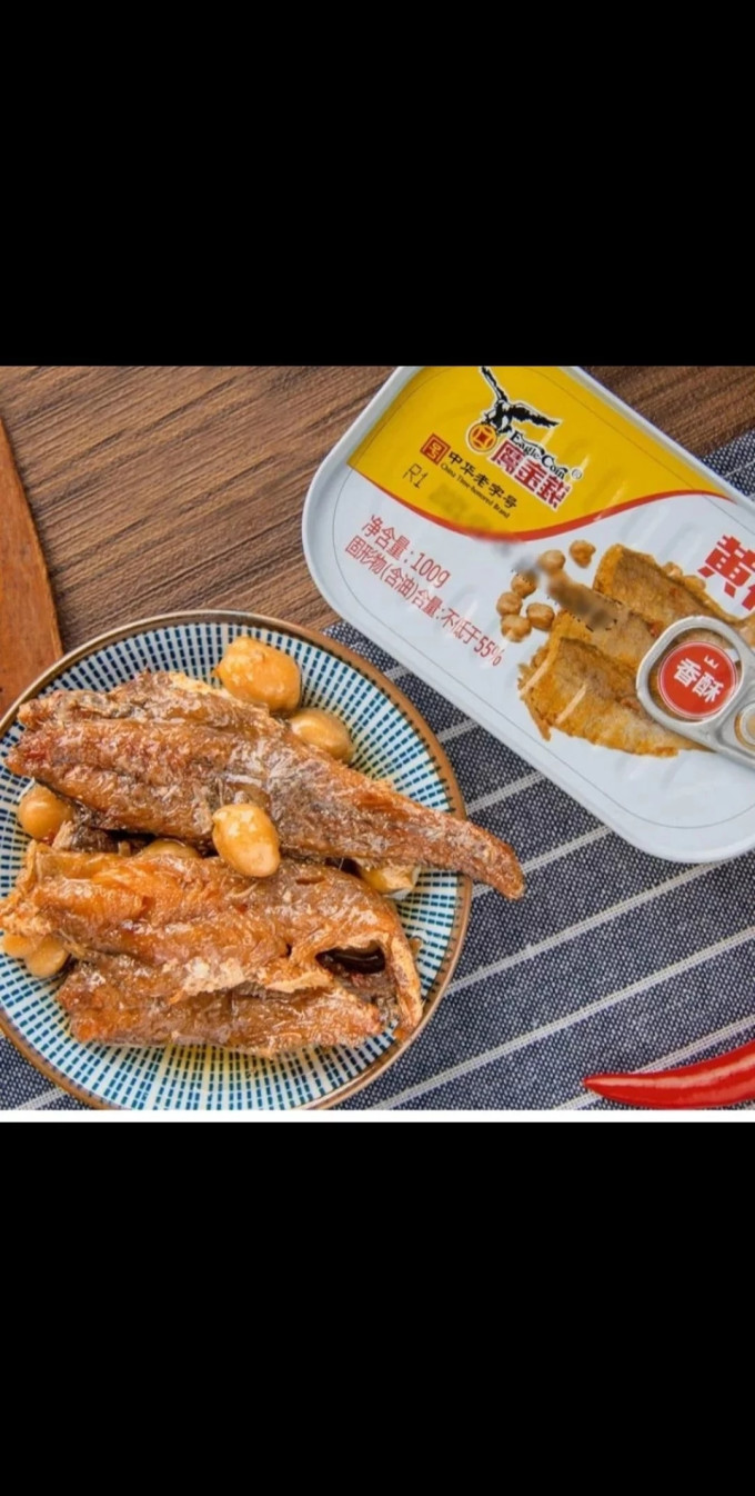 鹰金钱肉类罐头