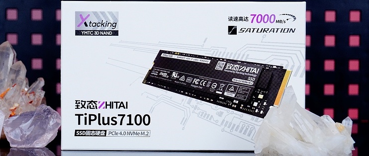 电脑硬件分享篇八：PCIe4.0内卷之争，致态TiPlus7100上手评测_固态硬盘