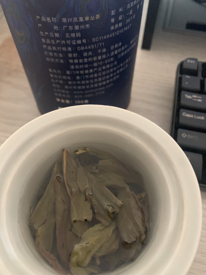 茶类