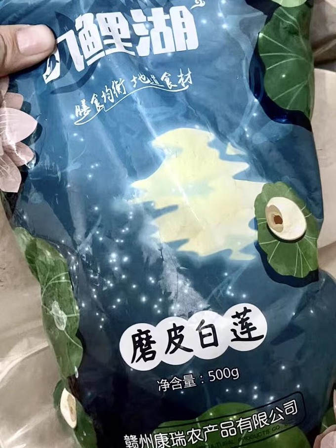 米面杂粮