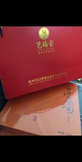 送礼佳品   云南普洱熟茶特级茶叶礼盒装