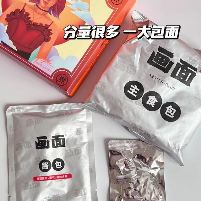 味道绝绝子的画面，超好吃。