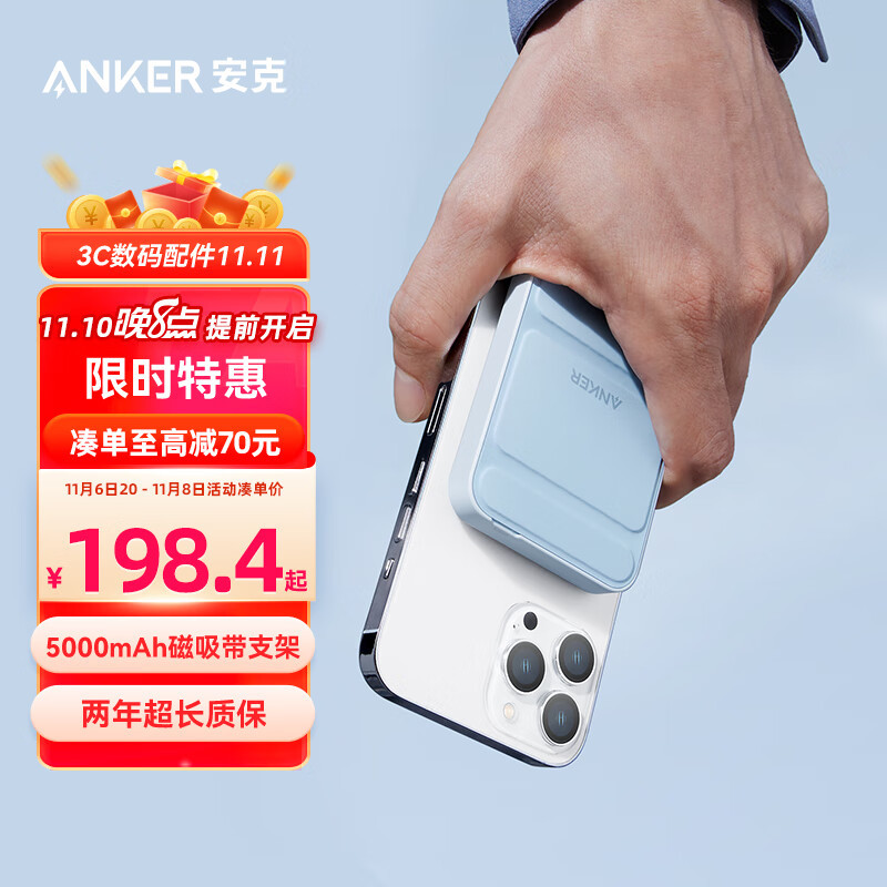 双十一选Anker，这应该是更好的iPhone手机充电解决方案
