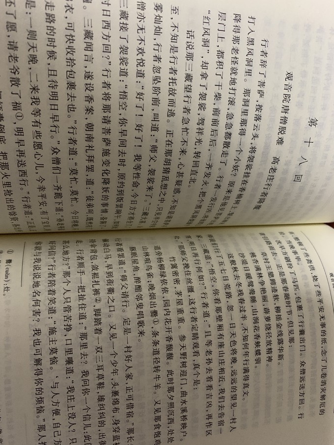 文学诗歌