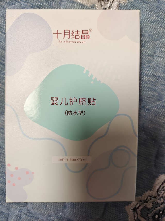 快递收到了，一直在他家买母婴用品，质量特