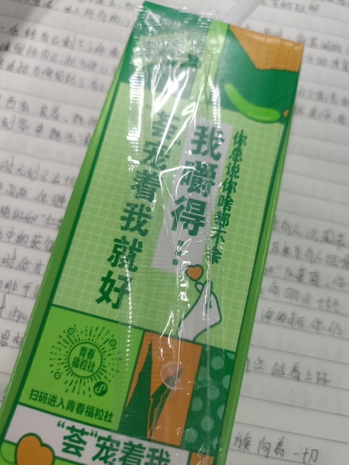 蒙牛乳饮料