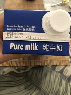 进口全脂纯牛奶高钙乳蛋白  全家都爱喝