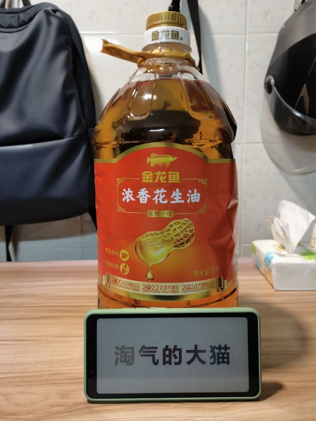 75一桶的金龙鱼花生油到了，你上车了吗？