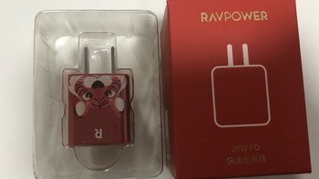 睿能宝品牌初体验，20瓦红色充电头