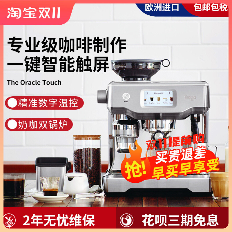 家用半自动咖啡机购买指南：功能配置与参数解析