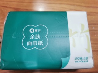 用惠寻抽纸消灭小红包