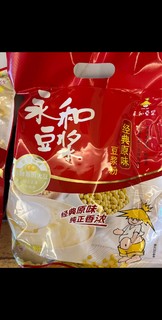 醇正浓香营养美味  永和豆浆经典原味