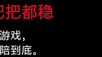 我的剁手学习之路 篇十五：刷手机多，想充电快？双11必买手机小荐！ 